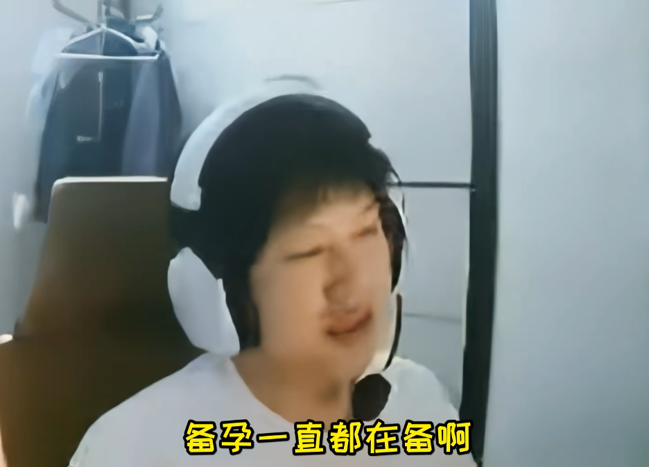 女流姐已经36岁了,YJJ回应一直都在备孕,粉丝:只注重过程了?__女流姐已经36岁了,YJJ回应一直都在备孕,粉丝:只注重过程了?