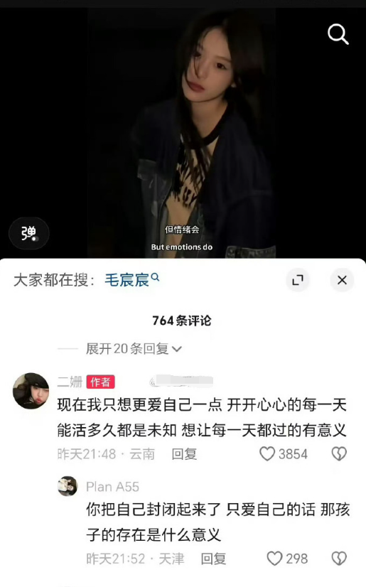 去哪儿回应400电话诈骗事件__祁天道说辰轩