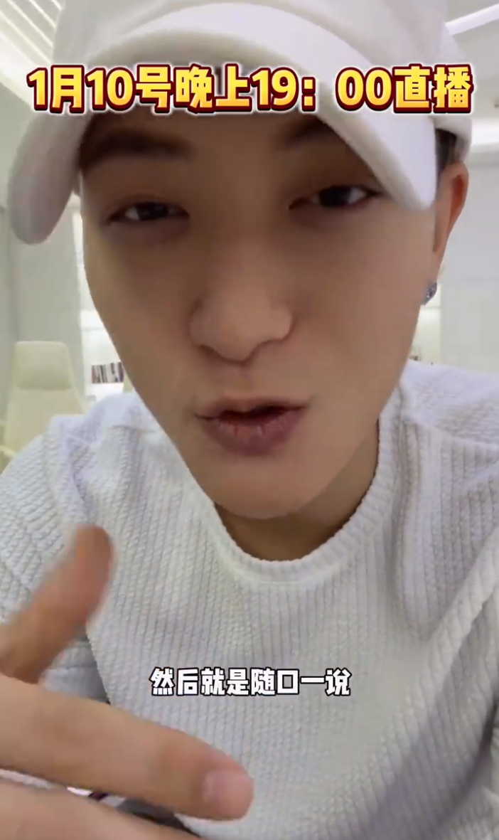 黄子韬送口红__送给黄子韬的一句话