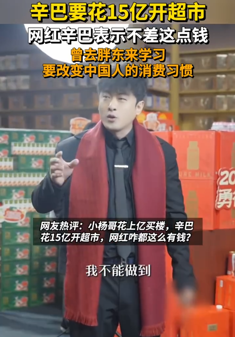 黄子韬送口红_送给黄子韬的一句话_