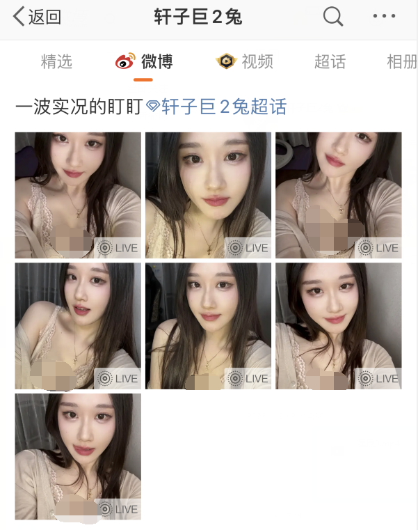 晒晒自己的睡衣照真实图片_晒睡衣照朋友圈_