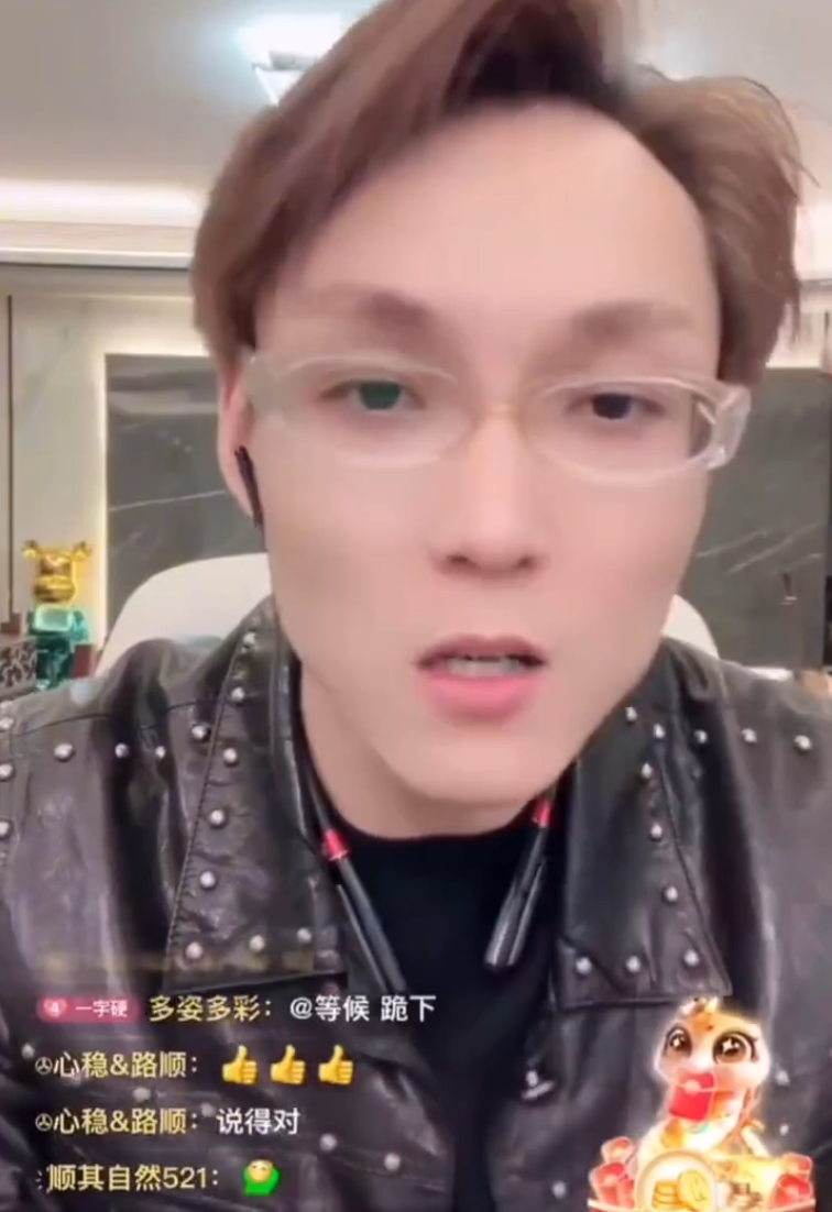 祁天道是什么意思__丁义珍怒批小鲜肉