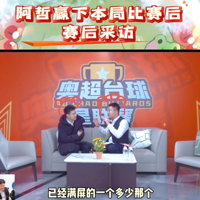 _祁天道是什么意思_丁义珍怒批小鲜肉