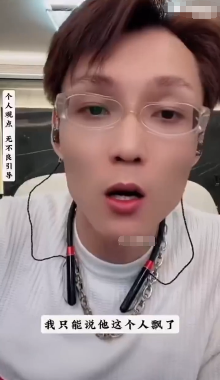 祁天道网红最新消息出来了没__祁天道是什么意思