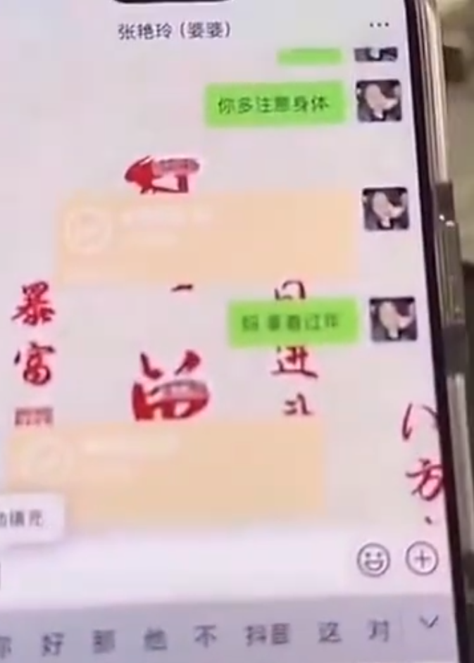 张开开个人资料__张开宇个人资料