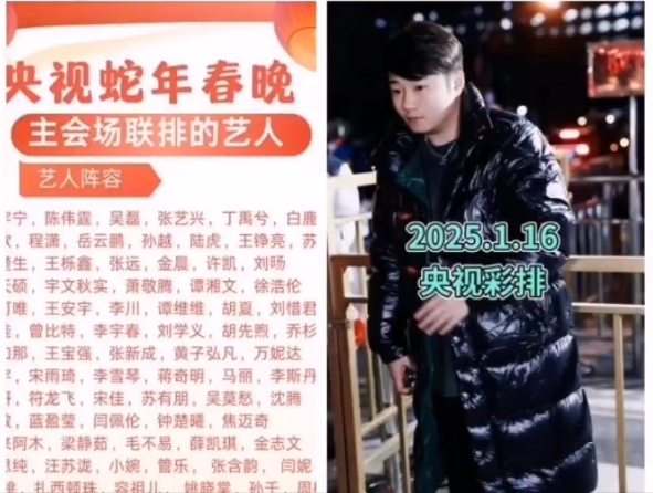 白小白央视春晚视频_白小白春晚唱的什么歌_