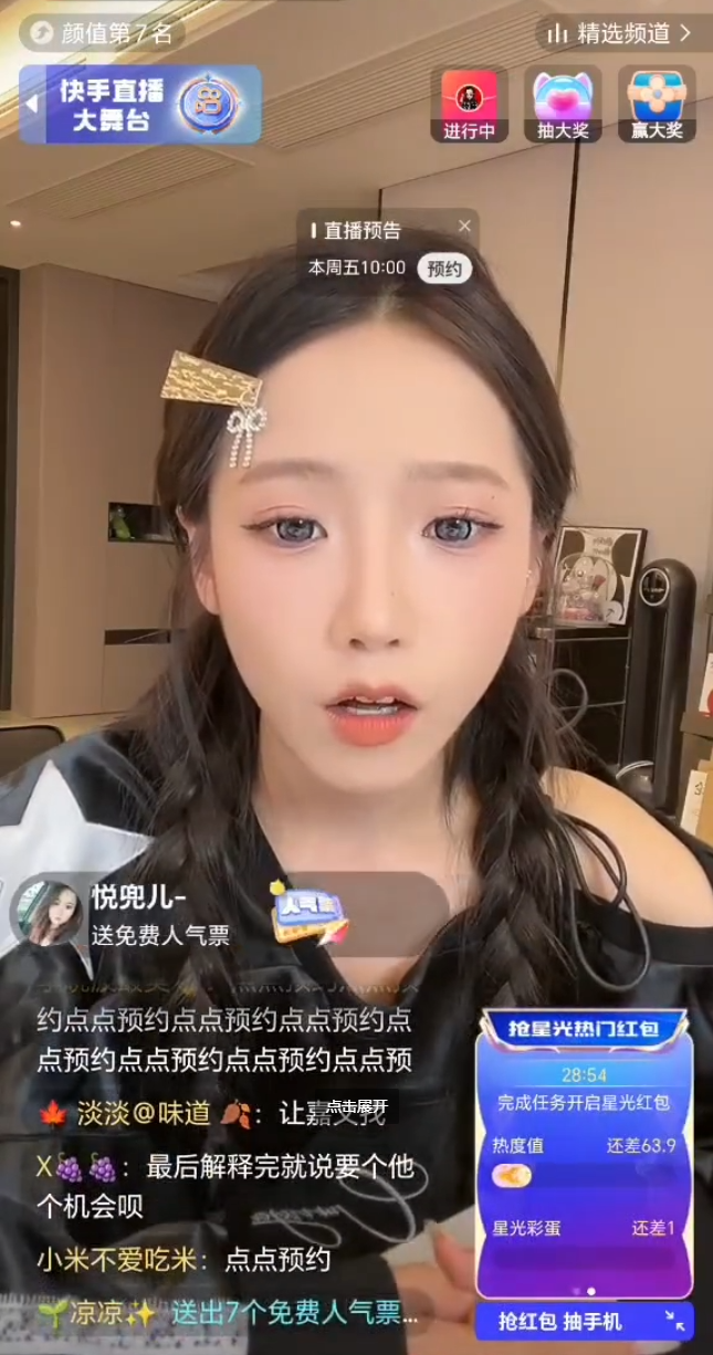 粉菊花的徒弟_恶夫总裁的娇妹妻_