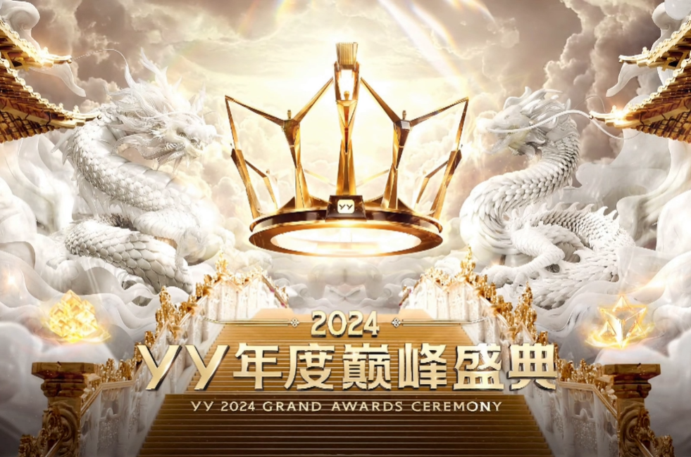 文歌公司__文艺歌舞