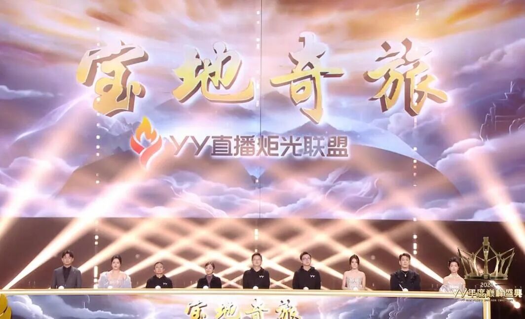 文歌公司__文艺歌舞