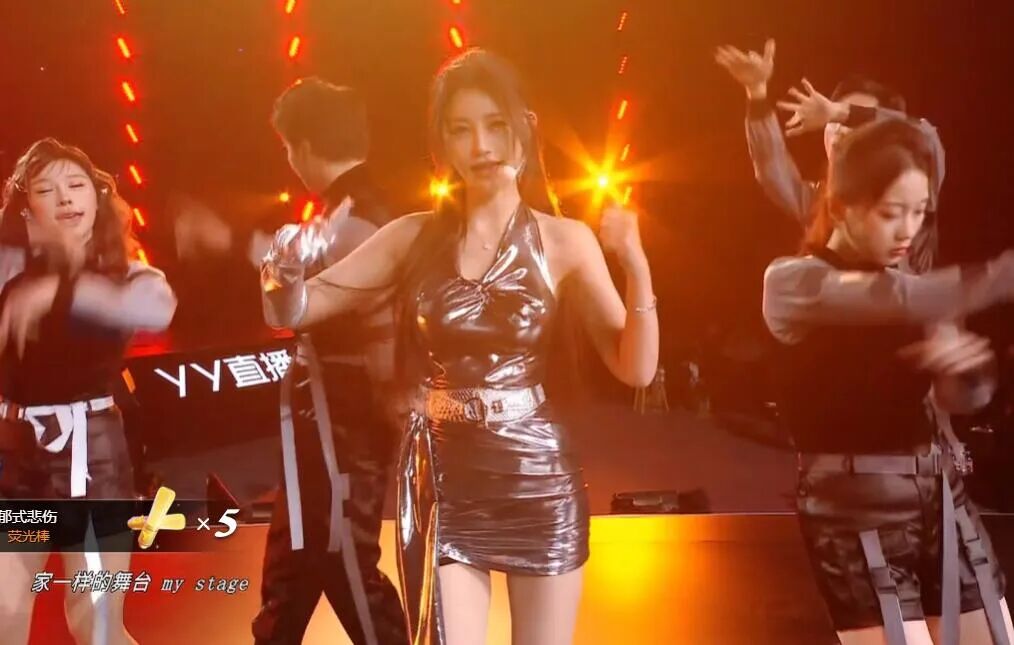 文歌公司__文艺歌舞