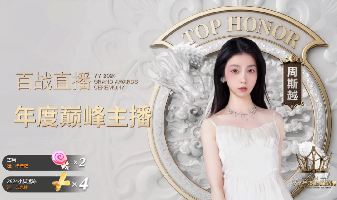 文艺歌舞__文歌公司