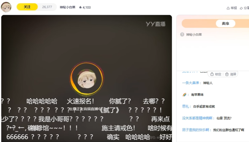 坚守七条底线打击网络谣言__坚守七条底线ppt