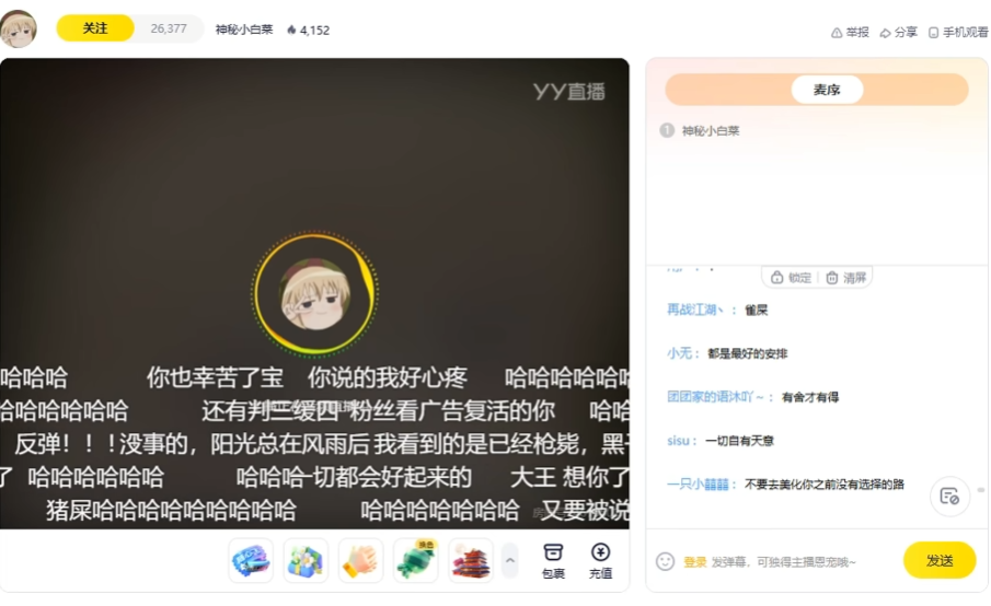 坚守七条底线ppt__坚守七条底线打击网络谣言
