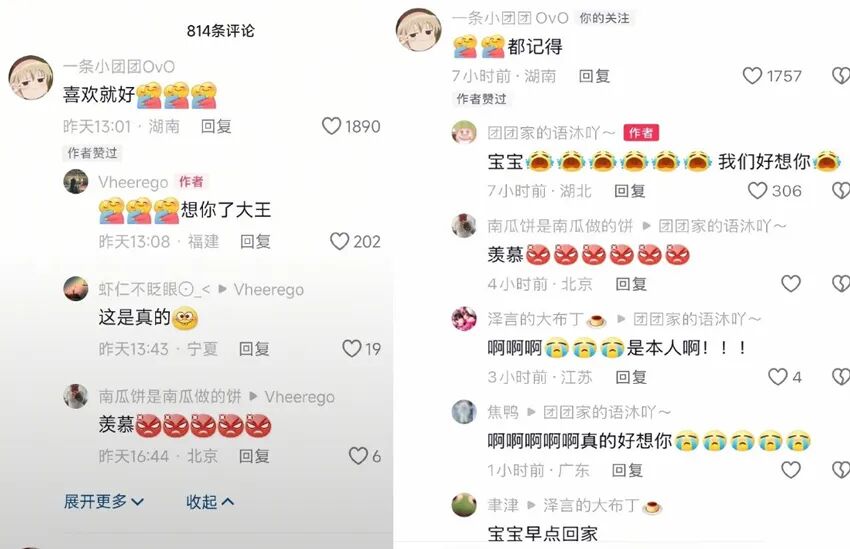 坚守七条底线打击网络谣言_坚守七条底线ppt_