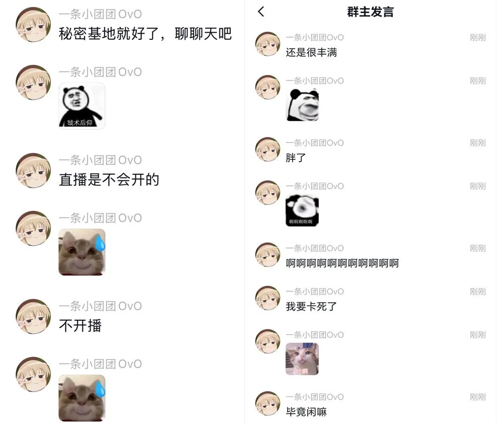 坚守七条底线ppt_坚守七条底线打击网络谣言_