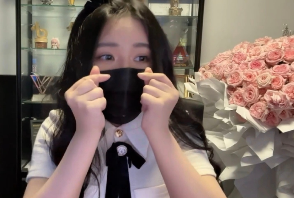 _坚守七条底线打击网络谣言_坚守七条底线ppt