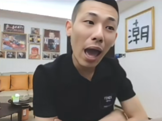 旭辉百度百科_旭salt_