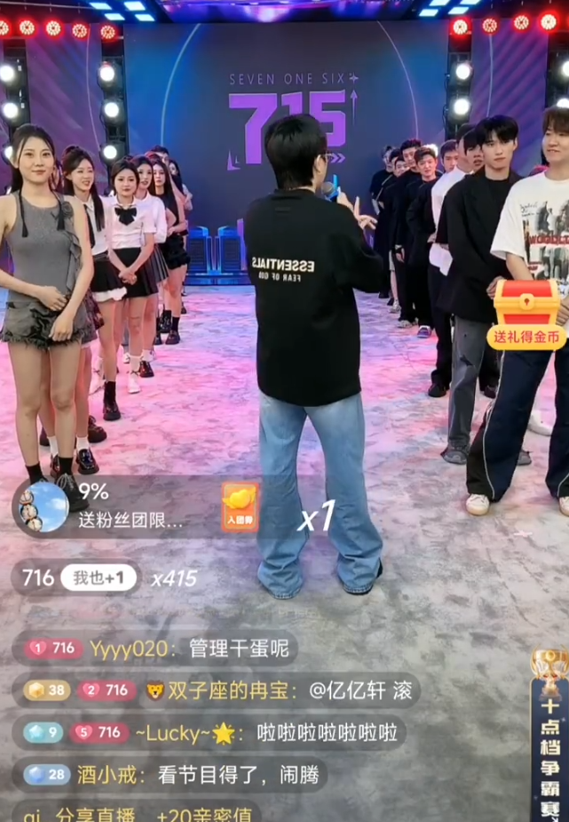 牌牌琦祁天道对骂_祁天道开专场牌牌琦视频_