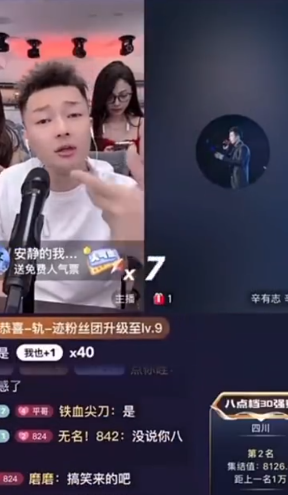 宇文泡事件__韩美林还在拿申奥标志说事