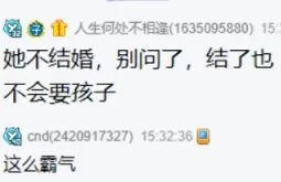 芮甜甜历史_芮甜甜资料_