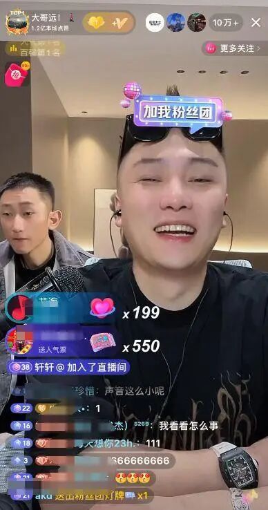 _大哥远被封了75年，大倩回应怀孕一事，巴扎黑表示没必要舔辛巴！_大哥远被封了75年，大倩回应怀孕一事，巴扎黑表示没必要舔辛巴！