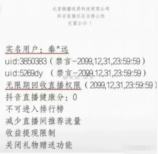 大哥远被封了75年，大倩回应怀孕一事，巴扎黑表示没必要舔辛巴！_大哥远被封了75年，大倩回应怀孕一事，巴扎黑表示没必要舔辛巴！_