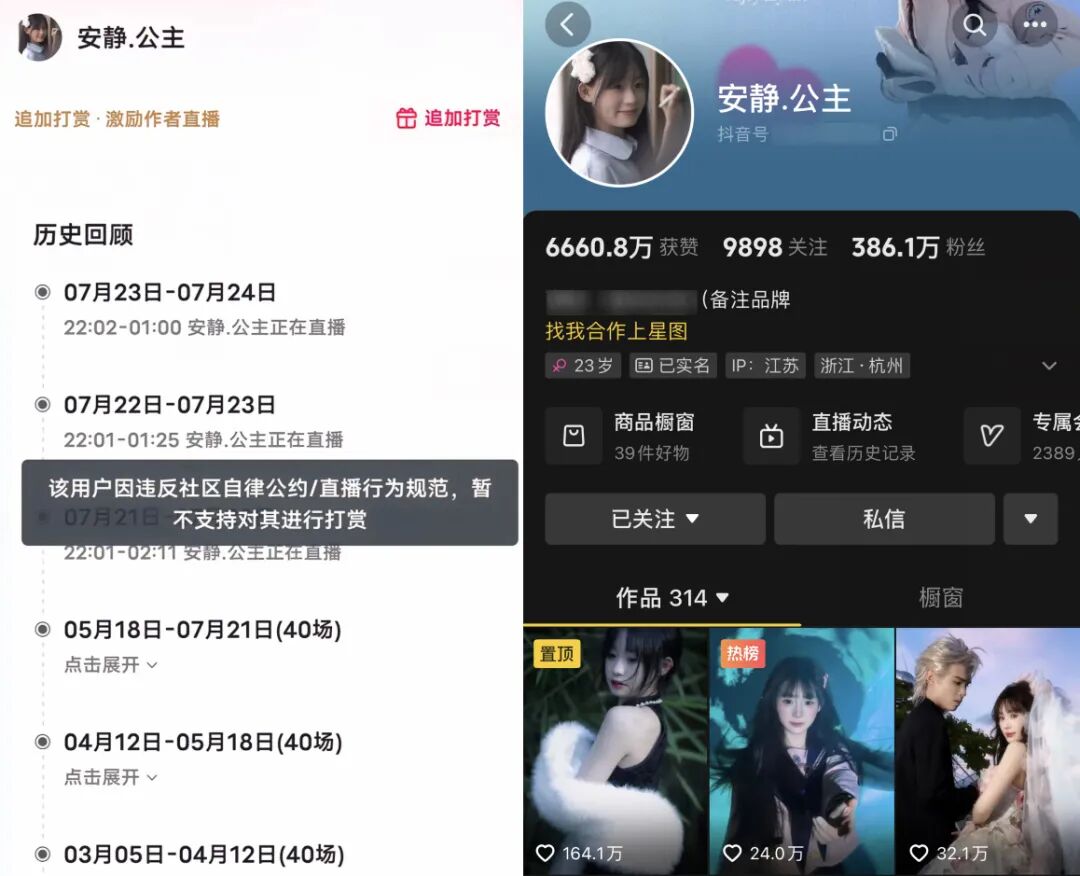 无底线直播__粉泥网举牌照在线制作