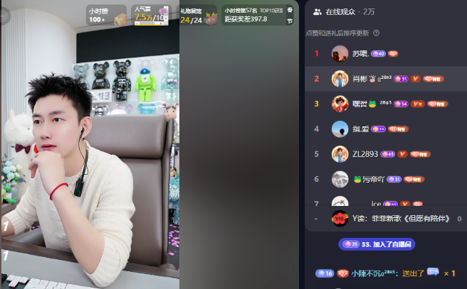 《道歉》__道歉小说