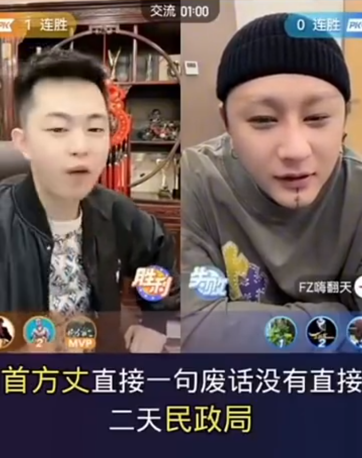 二驴方丈曾酒后相约一起离婚?挺哥吐槽刘一手年会带走6瓶茅台!__二驴方丈曾酒后相约一起离婚?挺哥吐槽刘一手年会带走6瓶茅台!