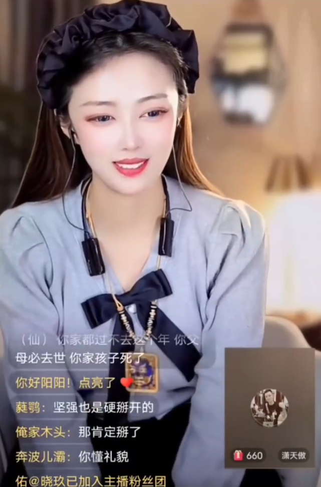 仙洋被揍_仙洋pk视频_