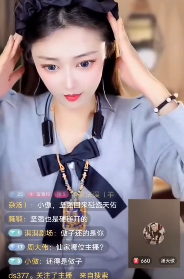 仙洋被揍_仙洋pk视频_