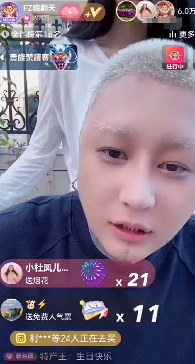 _“大哥远”被封，52级大哥要起诉某音！方丈小杜凤同框，不可能复婚_“大哥远”被封，52级大哥要起诉某音！方丈小杜凤同框，不可能复婚