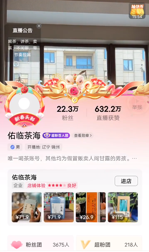 天佑：没抛妻弃子，不靠互联网生活 ！哪吒2票房破85亿，预测120亿__天佑：没抛妻弃子，不靠互联网生活 ！哪吒2票房破85亿，预测120亿