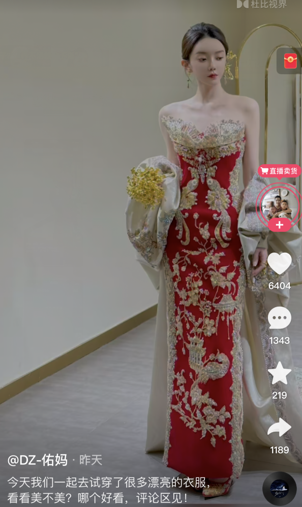 _天佑崔阿扎好事将近?佑妈晒儿媳试纱照!“前前任”小毒液合约将到期_天佑崔阿扎好事将近?佑妈晒儿媳试纱照!“前前任”小毒液合约将到期