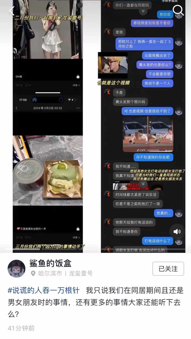 梦见养了只猴子不听话_朱军的一家_