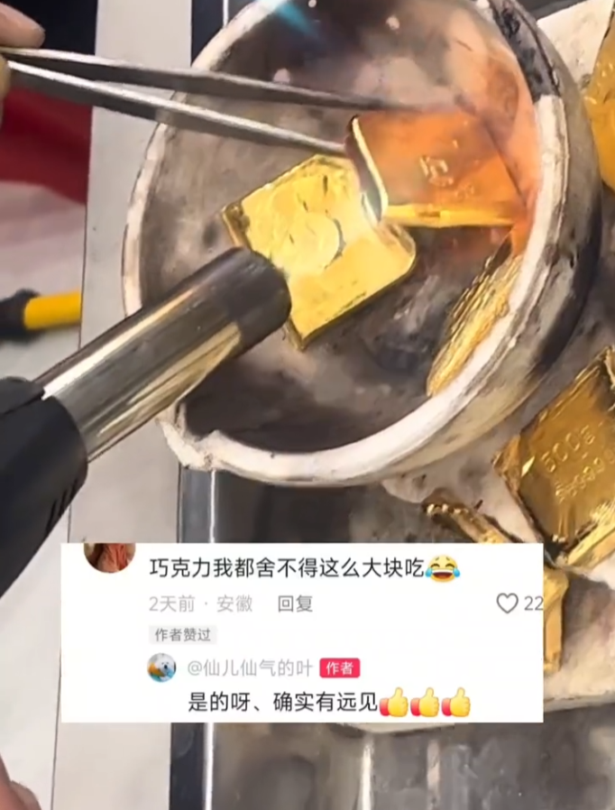 _徒弟1000万_祁天道头像制作