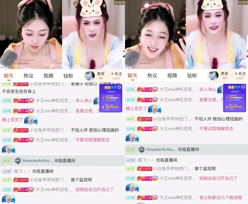 _邻居半夜直播可以报警吗_邻居是主播一到晚上扰民