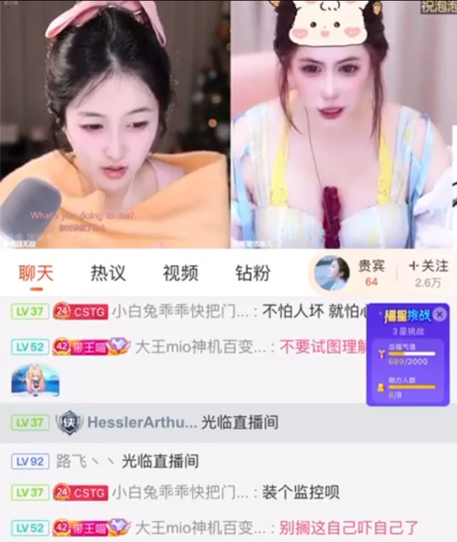 邻居半夜直播可以报警吗_邻居是主播一到晚上扰民_