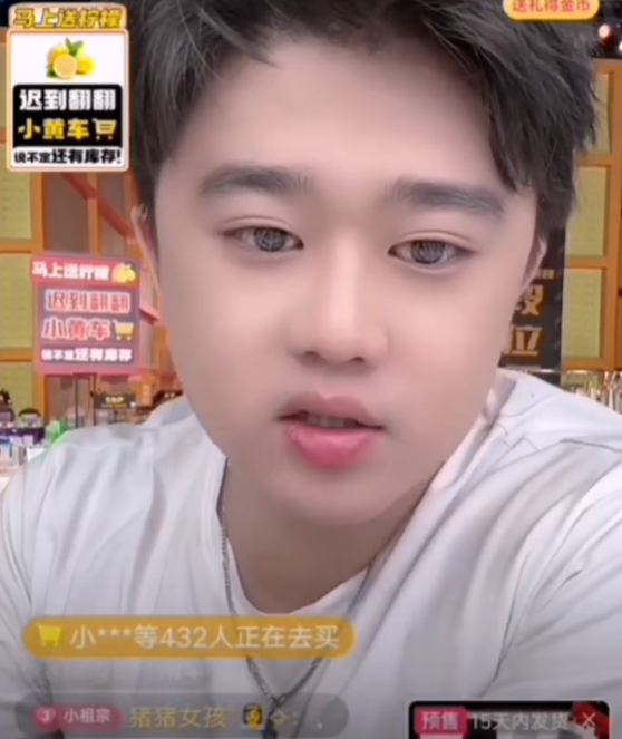 高迪发文回应卖货问题，已经报警！赵梦澈对师傅辛巴做出评价_高迪发文回应卖货问题，已经报警！赵梦澈对师傅辛巴做出评价_