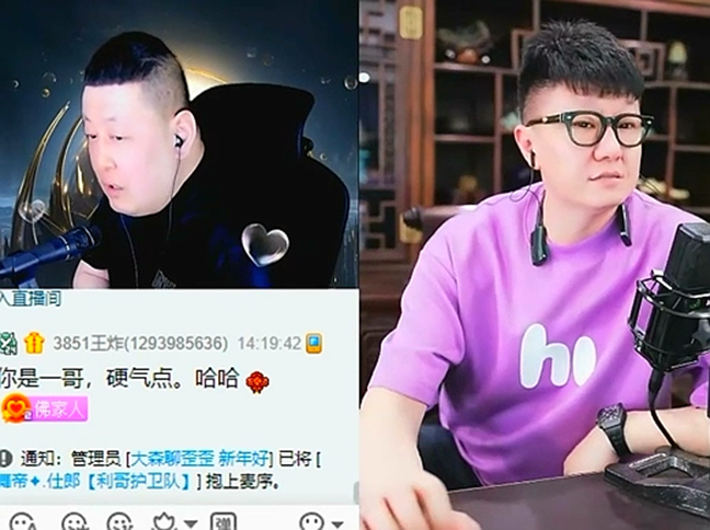 _失恋直播结局_失联主播