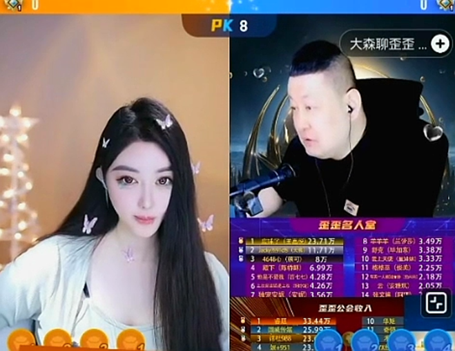 失联主播__失恋直播结局