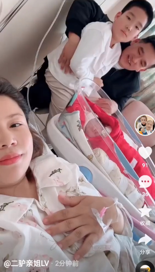 _行走的ATM？驴姐爆亲戚没钱都找二驴要？牌牌琦“训徒”：拒绝剧本不会转平台！_行走的ATM？驴姐爆亲戚没钱都找二驴要？牌牌琦“训徒”：拒绝剧本不会转平台！