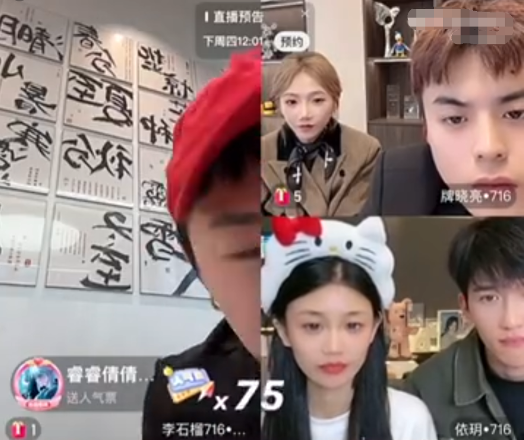 _行走的ATM？驴姐爆亲戚没钱都找二驴要？牌牌琦“训徒”：拒绝剧本不会转平台！_行走的ATM？驴姐爆亲戚没钱都找二驴要？牌牌琦“训徒”：拒绝剧本不会转平台！