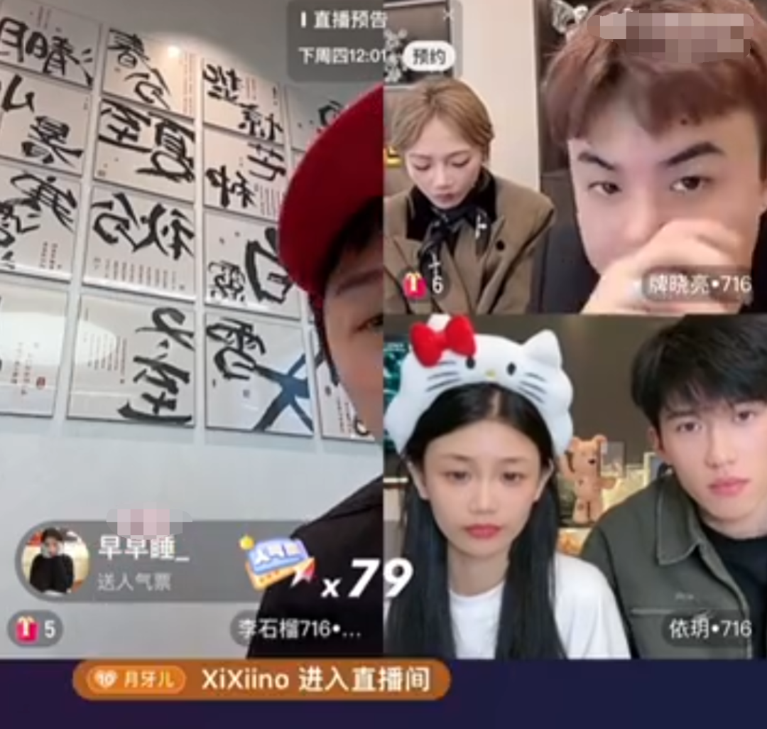 _行走的ATM？驴姐爆亲戚没钱都找二驴要？牌牌琦“训徒”：拒绝剧本不会转平台！_行走的ATM？驴姐爆亲戚没钱都找二驴要？牌牌琦“训徒”：拒绝剧本不会转平台！