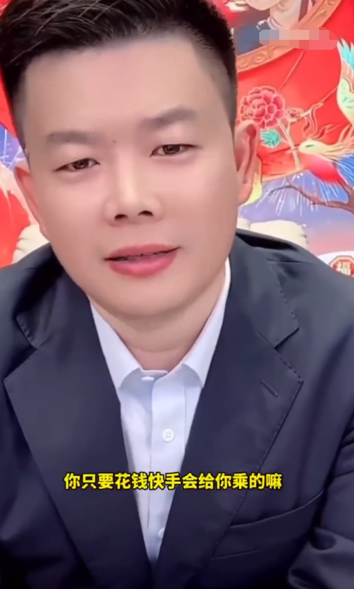 驴姐吐槽驴爸跟我和二驴哭穷？吴召国爆快KS气造假，将不再投流！__驴姐吐槽驴爸跟我和二驴哭穷？吴召国爆快KS气造假，将不再投流！