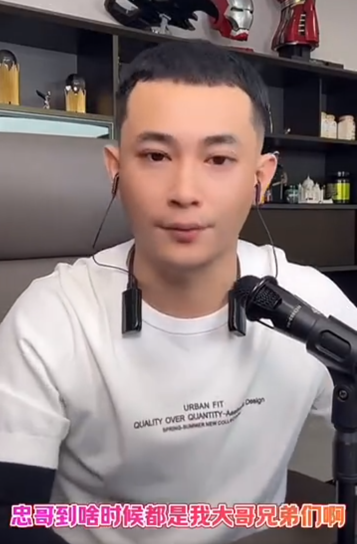 _吴迪讲述赔“亿人忠哥”500万？刘二狗否认拉了，只想低调树大招风！_吴迪讲述赔“亿人忠哥”500万？刘二狗否认拉了，只想低调树大招风！