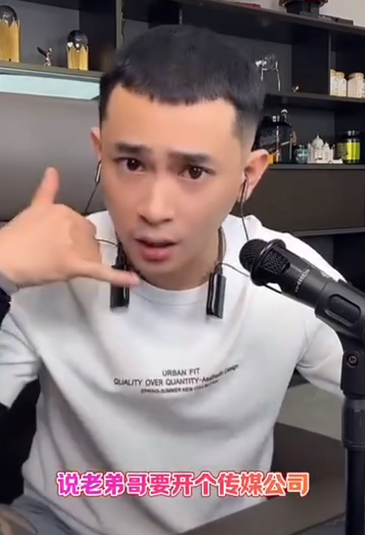 吴迪讲述赔“亿人忠哥”500万？刘二狗否认拉了，只想低调树大招风！__吴迪讲述赔“亿人忠哥”500万？刘二狗否认拉了，只想低调树大招风！