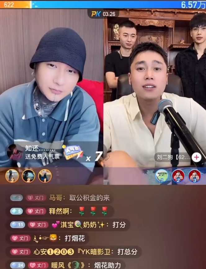 吴迪讲述赔“亿人忠哥”500万？刘二狗否认拉了，只想低调树大招风！_吴迪讲述赔“亿人忠哥”500万？刘二狗否认拉了，只想低调树大招风！_