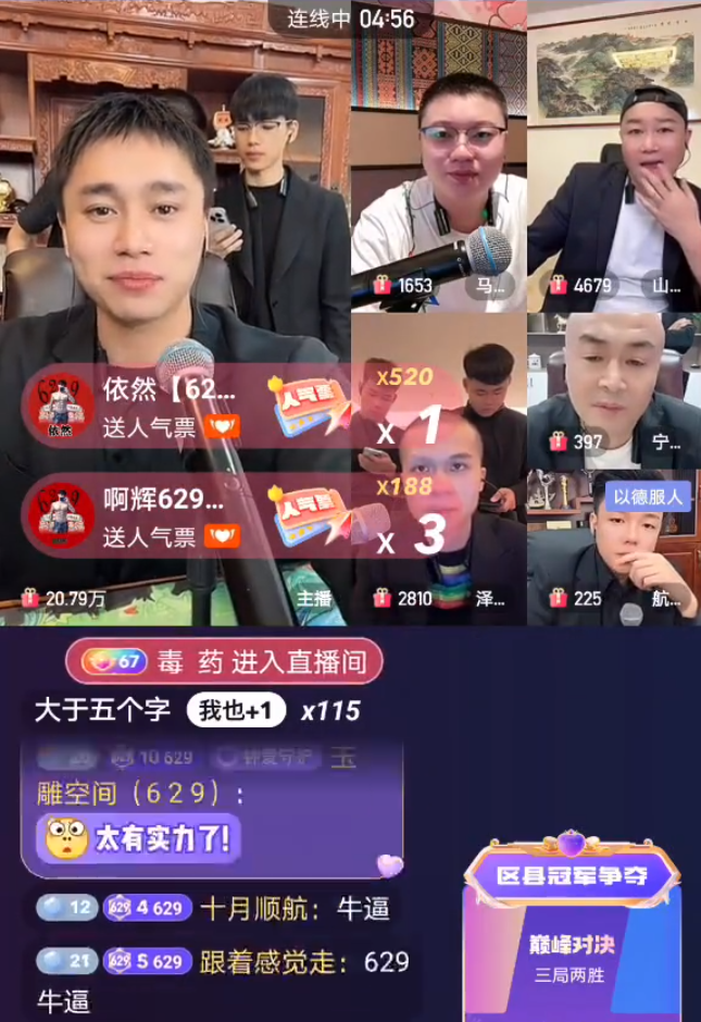 吴迪讲述赔“亿人忠哥”500万？刘二狗否认拉了，只想低调树大招风！_吴迪讲述赔“亿人忠哥”500万？刘二狗否认拉了，只想低调树大招风！_