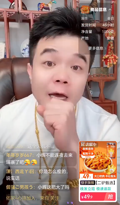 _铁岭小辉不该得罪仙家和蓝裤衩家？阿哲为赔YY违约金卖掉手表？_铁岭小辉不该得罪仙家和蓝裤衩家？阿哲为赔YY违约金卖掉手表？